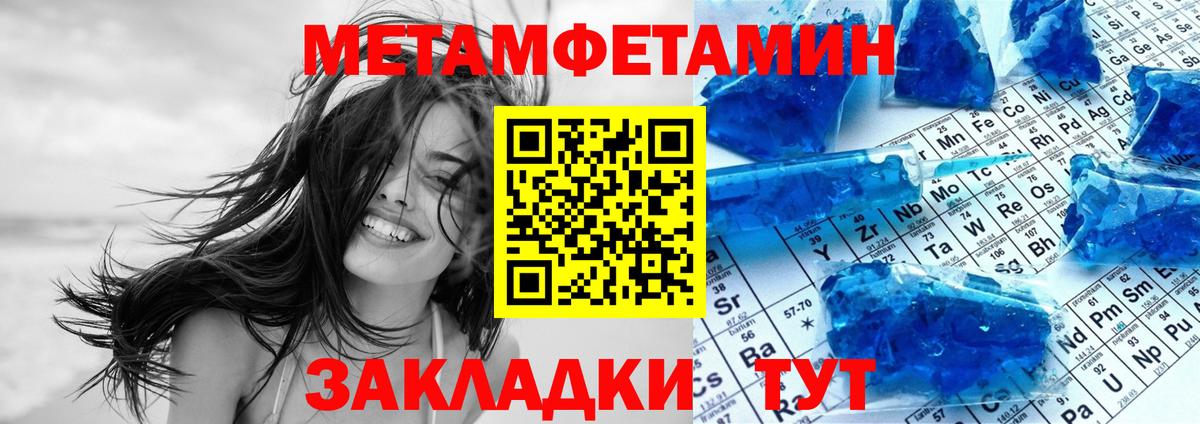 Копейск  АМФЕТАМИН  Вход с VPN  АМФ VHQ 