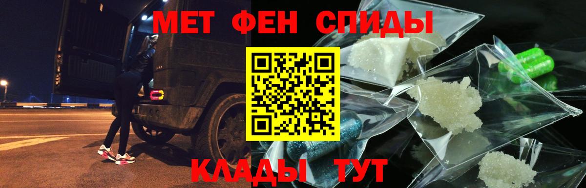 Амфетамин 98% Копейск