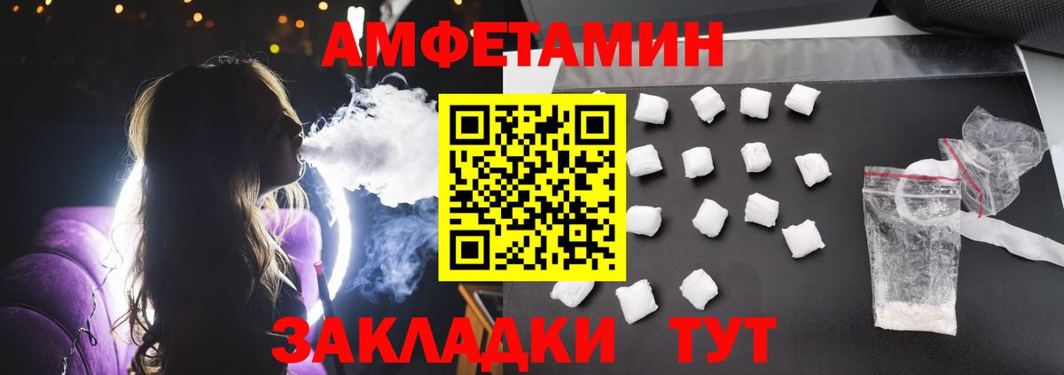 МАРИХУАНА  Гашиш  Копейск  Вход с VPN  Гашиш  МЕФ   COCAIN  МЕТ 