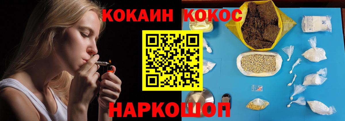 Кокаин Боливия  КОКАИН  закладки  Вход с VPN  Копейск 