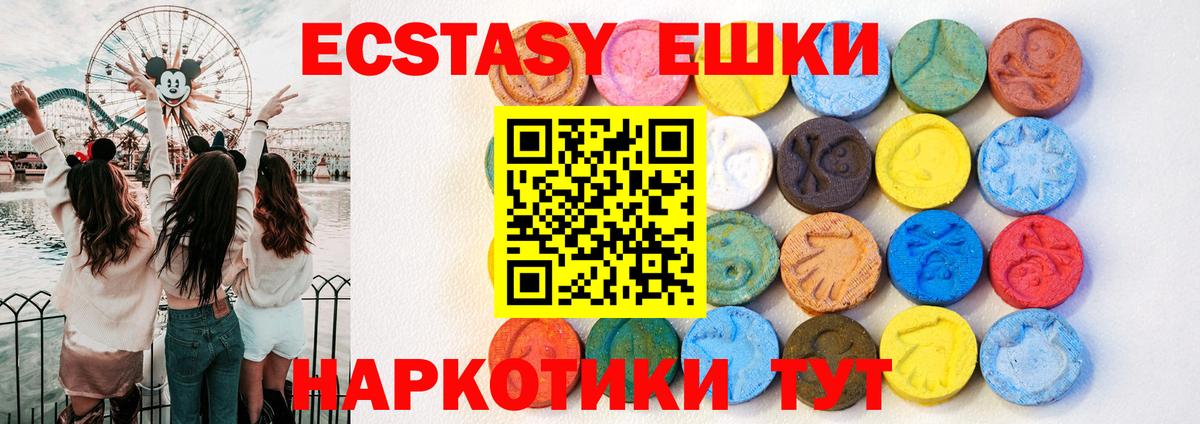 ЭКСТАЗИ бентли Копейск