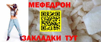прущая мука Кумертау
