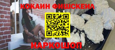 кокаин колумбия Кунгур