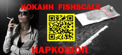 кокаин колумбия Кунгур