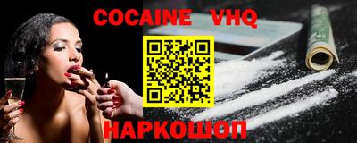 кокаин колумбия Кунгур