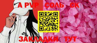 прущая мука Кумертау