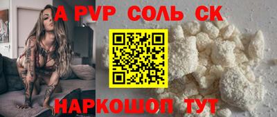 кокаин колумбия Кунгур