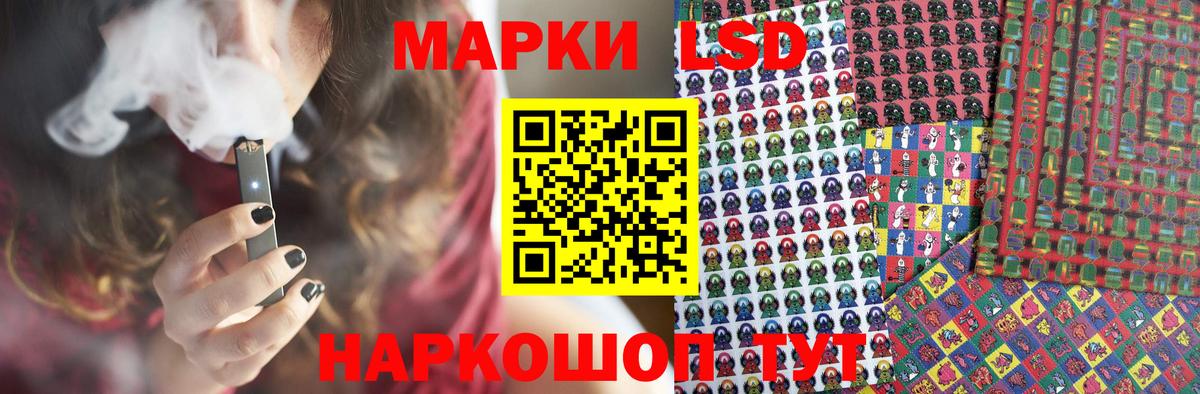 Лсд 25 экстази  Лсд 25 экстази ecstasy  LSD-25 экстази ecstasy  Вход с VPN  Копейск 