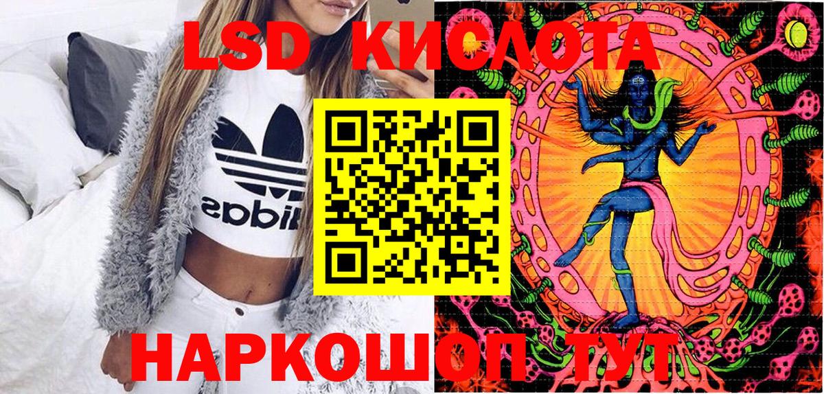 Наркотические марки 1,5мг  Вход с VPN  Копейск  Наркотические марки 1,5мг 