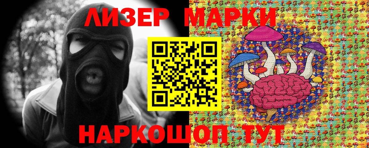 Марки NBOMe 1,5мг Копейск