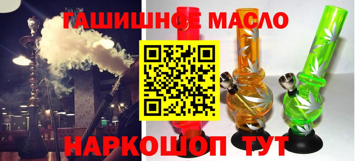 ТГК вейп Копейск