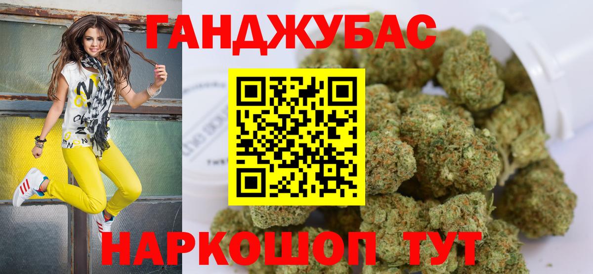 Копейск  Конопля Ganja  Канабис LSD WEED  Вход с VPN  Марихуана сатива 
