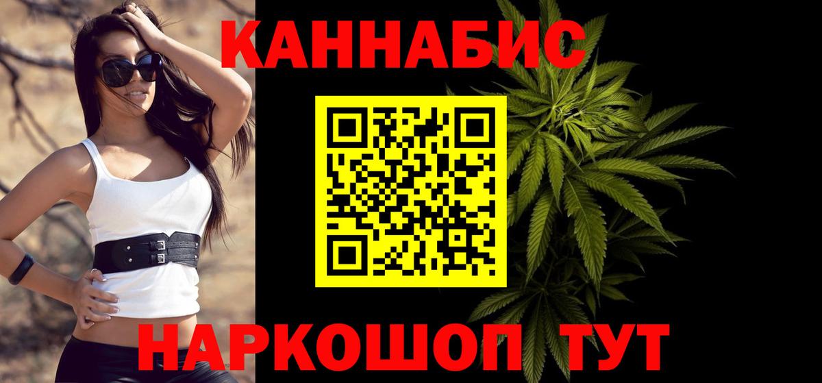 Марихуана ГИДРОПОН Копейск
